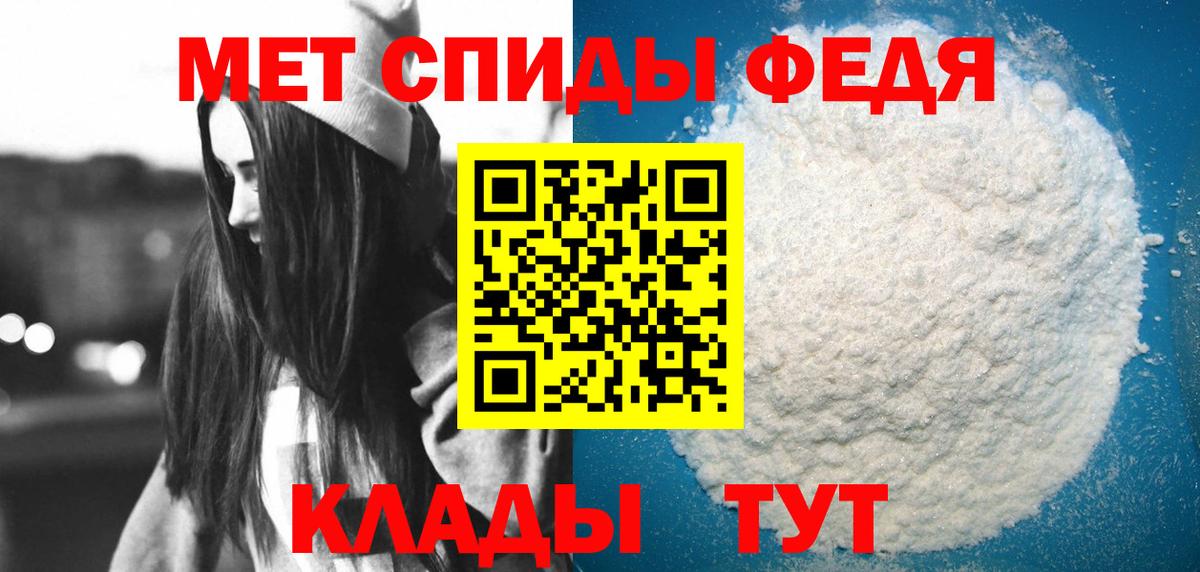 Amphetamine VHQ Котлас
