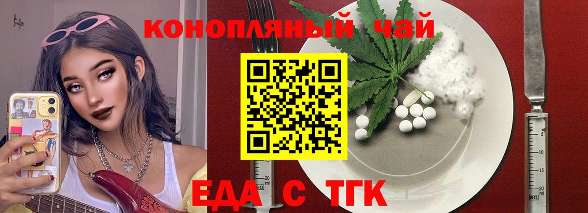 Метамфетамин Котлас