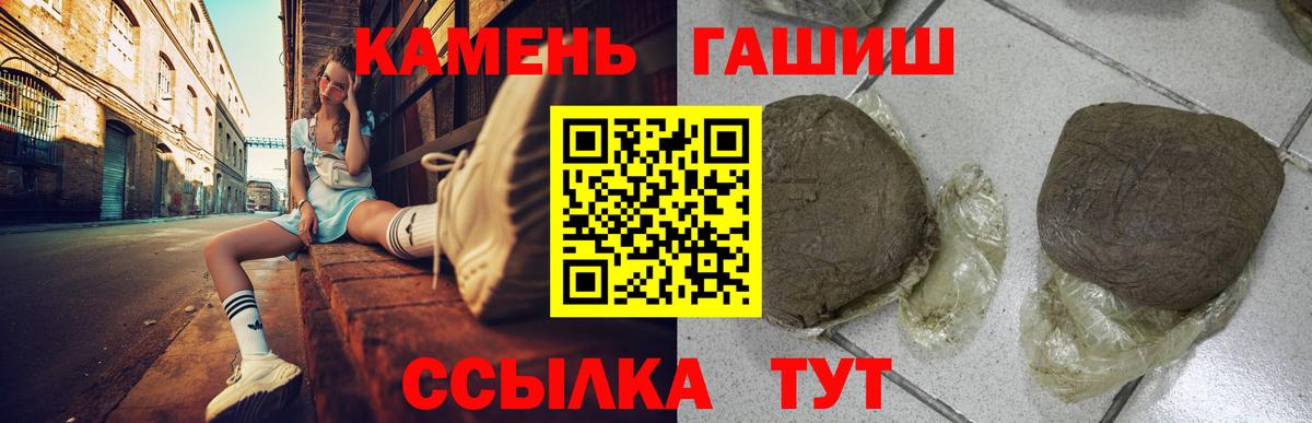 Гашиш Cannabis Котлас