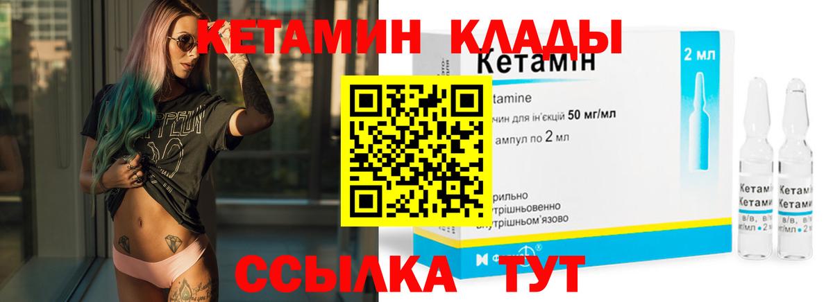 Котлас  KRAKEN ТОР  Вход с VPN  КЕТАМИН VHQ 