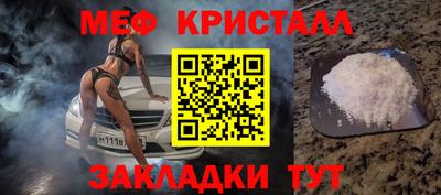 MDMA Канаш