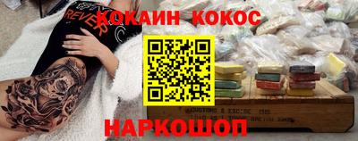 MDMA Канаш