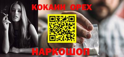 PSILOCYBIN Кандалакша