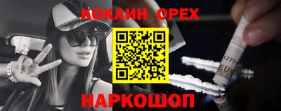 MDMA Канаш