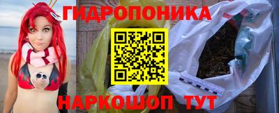 кокаин Камышлов