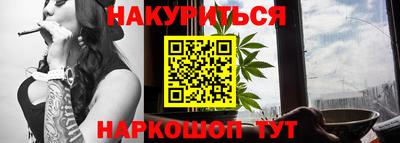 кокаин Камышлов