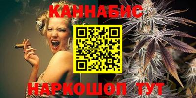 кокаин Камышлов