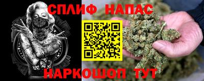 кокаин Камышлов