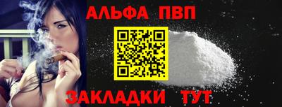 кокаин Камышлов
