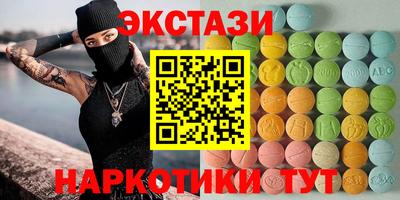кокаин Камышлов