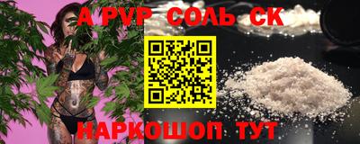MDMA Канаш