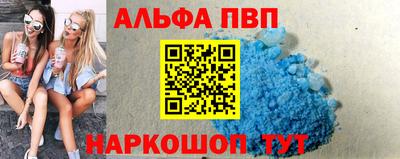кокаин Камышлов