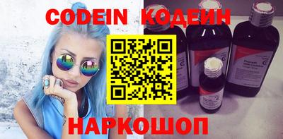 кокаин Камышлов