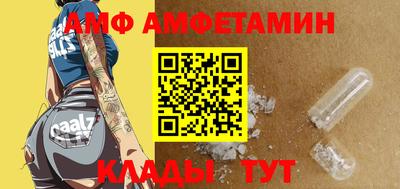 кокаин Камышлов