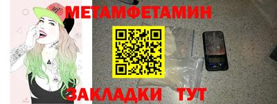 кокаин Камышлов
