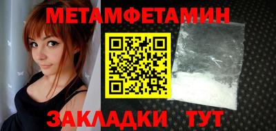 кокаин Камышлов