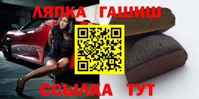кокаин Камышлов