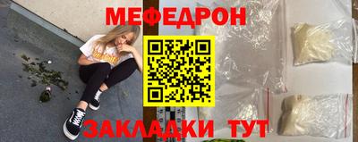 прущий лед Ярцево