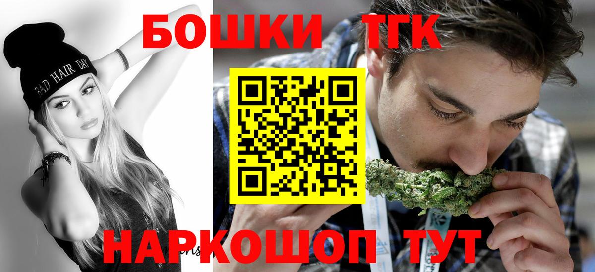 Каннабис гибрид Котлас